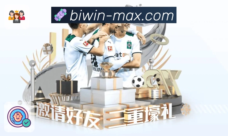 必赢APP 封面图