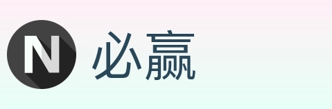 必赢 Logo